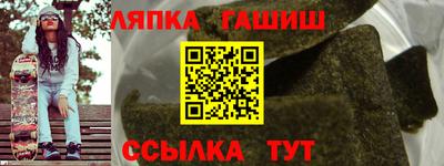 каннабис Балашиха