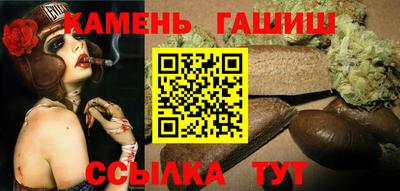 каннабис Балашиха