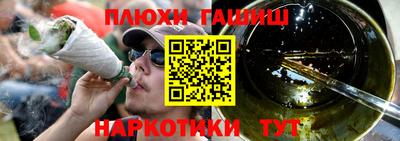 каннабис Балашиха