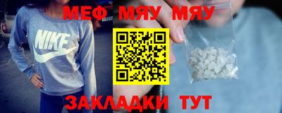 МДПВ Балаково