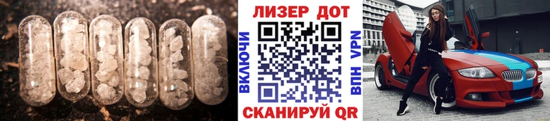 Лсд 25 экстази кислота  нарко площадка официальный сайт  Лянтор 