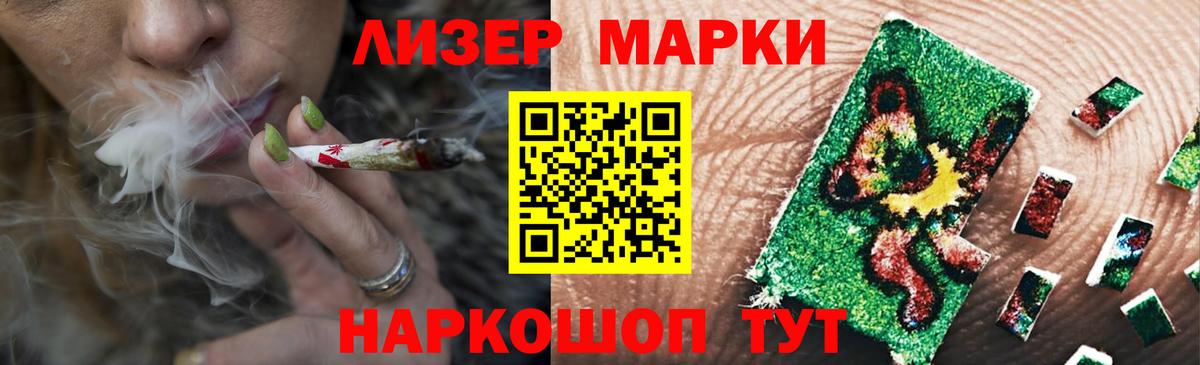 ЛСД экстази кислота  LSD-25 экстази кислота  Лянтор 