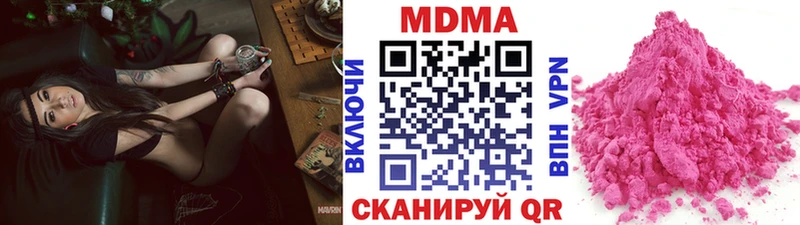 даркнет как зайти  Лянтор  МДМА VHQ 