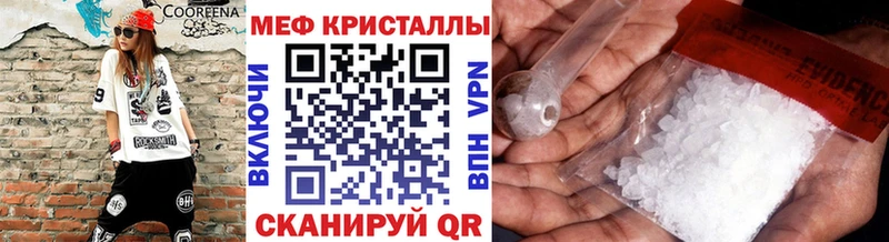 Мефедрон mephedrone  Лянтор 