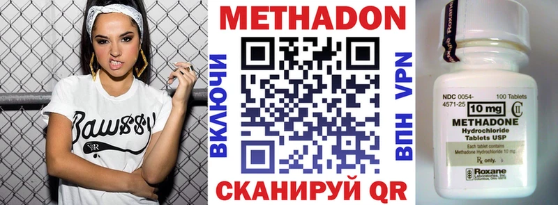 OMG как войти  Лянтор  Метадон methadone  купить закладку 