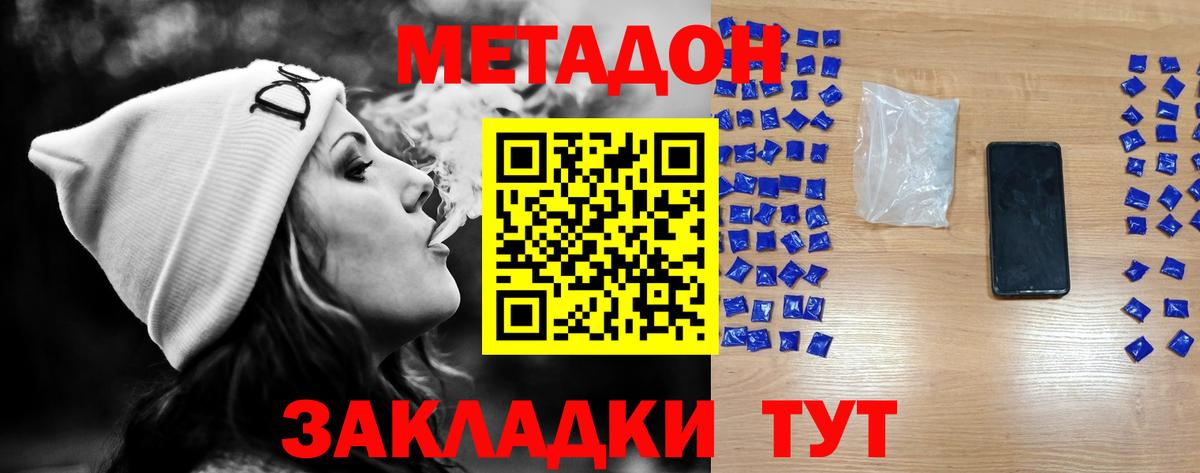 МАРИХУАНА Лянтор