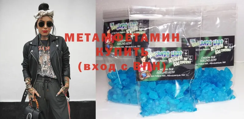 закладка  ОМГ ОМГ как зайти  Метамфетамин Methamphetamine  Лянтор 