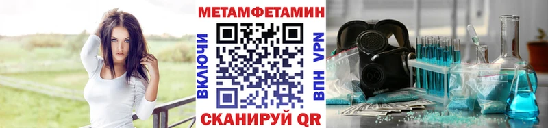 Метамфетамин Декстрометамфетамин 99.9% Лянтор
