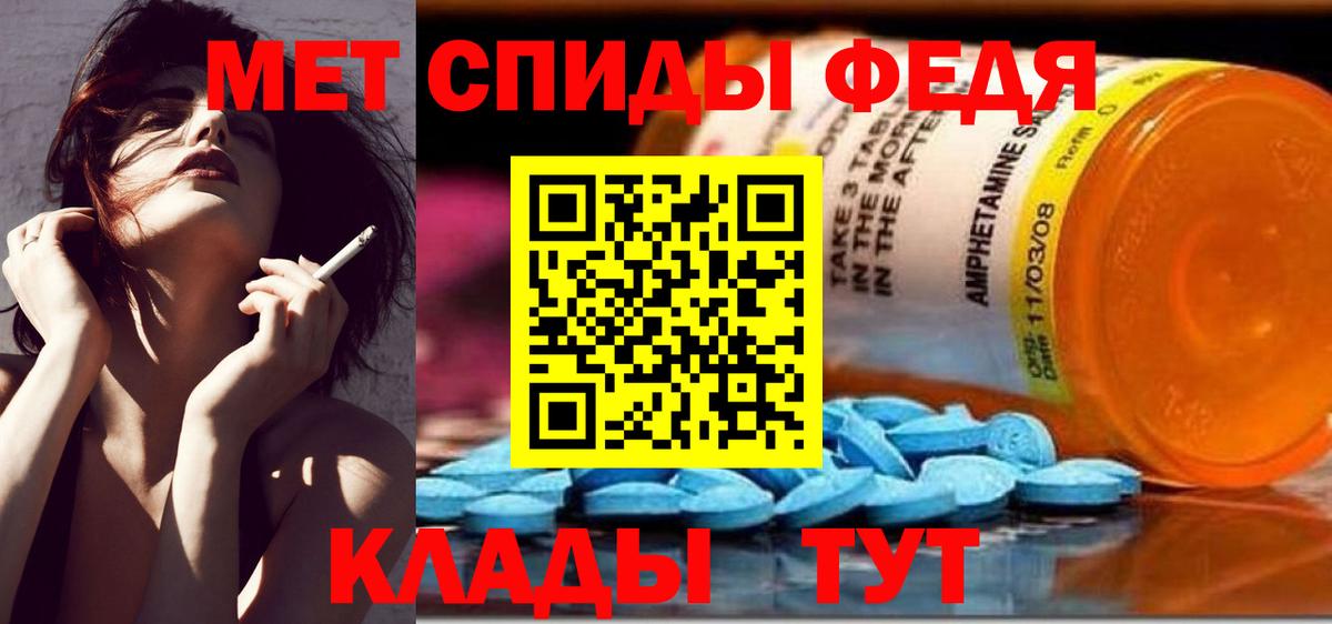 МЕТАМФЕТАМИН мет  МЕТАМФЕТАМИН мет  Лянтор  МЕТАМФЕТАМИН  Вход с VPN 