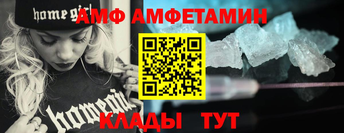 Марихуана  Вход с VPN  МДМА  Гашиш  Лянтор  Cocaine  АМФЕТАМИН   МЕФ   КЕТАМИН 