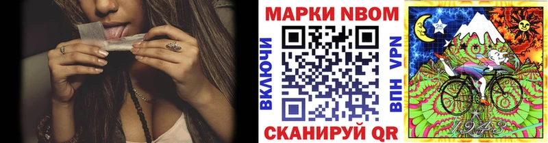 купить наркоту Лянтор Марки NBOMe 1500мкг