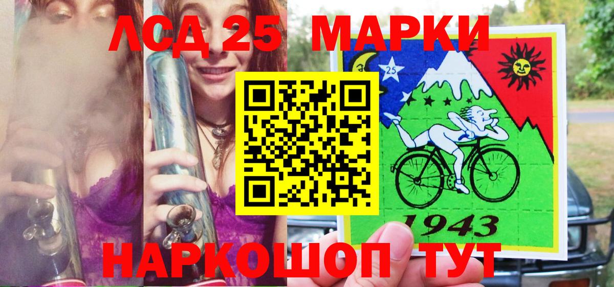 Марки NBOMe 1500мкг  Лянтор  где можно купить наркотик  Марки NBOMe 1500мкг 