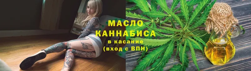 Дистиллят ТГК THC oil  Лянтор 