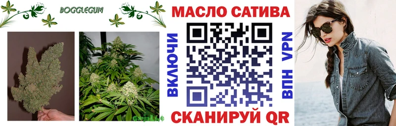купить Лянтор ТГК THC oil