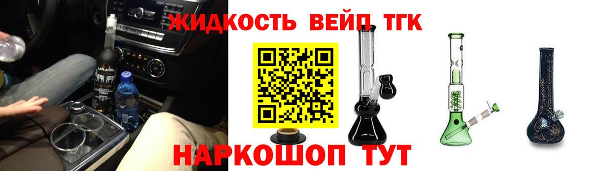 Лянтор  Дистиллят ТГК THC oil  ТГК Wax  Вход с VPN 