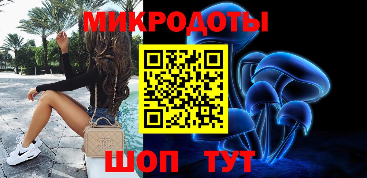 Псилоцибиновые грибы мухоморы  Лянтор 