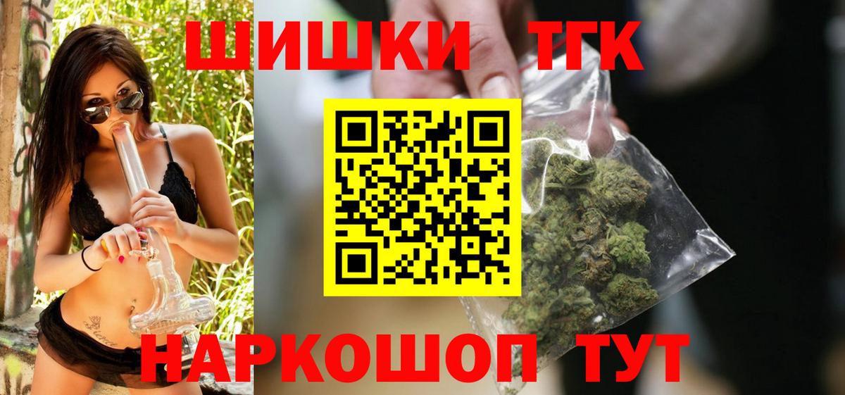 Бошки Шишки тримм  Лянтор  Конопля Ganja  Каннабис MAZAR 