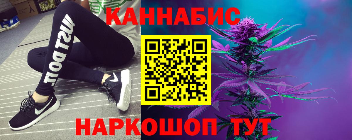 МАРИХУАНА Ganja Лянтор